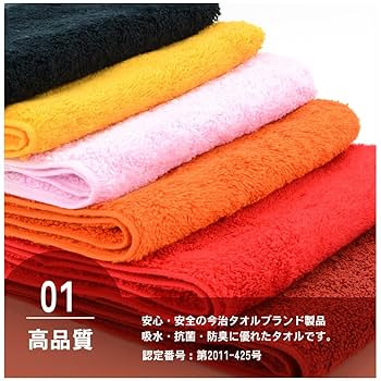 Amazon.co.jp: サウナタオル 今治タオル 認定 マフラータオル